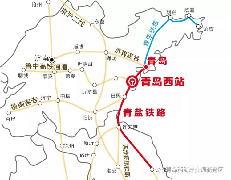 7月10日起青岛西站将开通烟台、威海方向列车