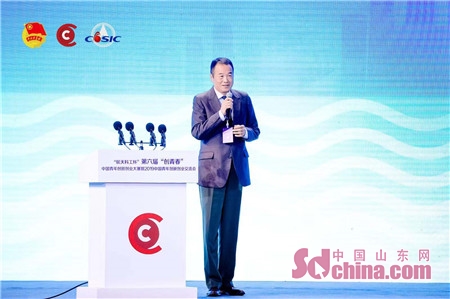 中国青年创新创业高峰论坛在青举行