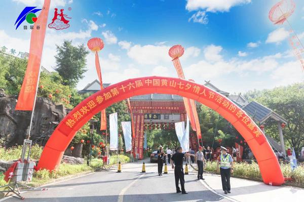 不期而遇，黄山翡翠谷七夕邂逅浪漫爱情