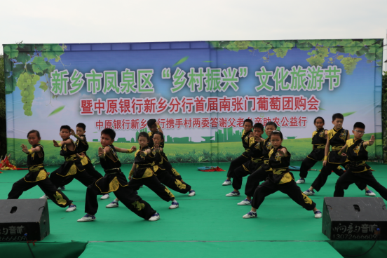 新乡市凤泉区2022首届“乡村振兴”文化旅游节开幕