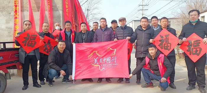 赵庄村丰富多彩的闹元宵