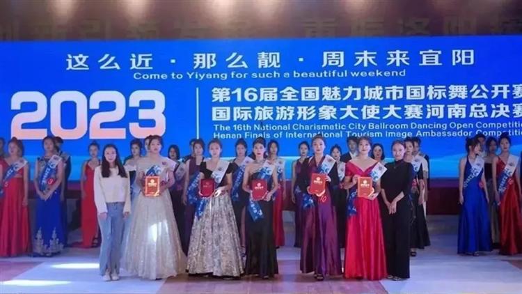 喜迎国庆盛世华诞‖赛事经济助推洛阳市宜阳文旅产业高质量发展